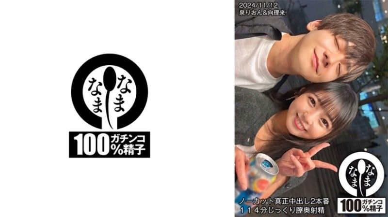 HNAMH-017 一刀未剪！篠咲らら无码爆射内射！深度灌满极品骚穴